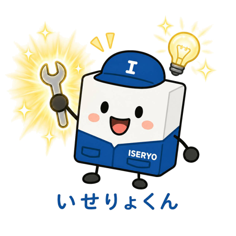 いせりょくん