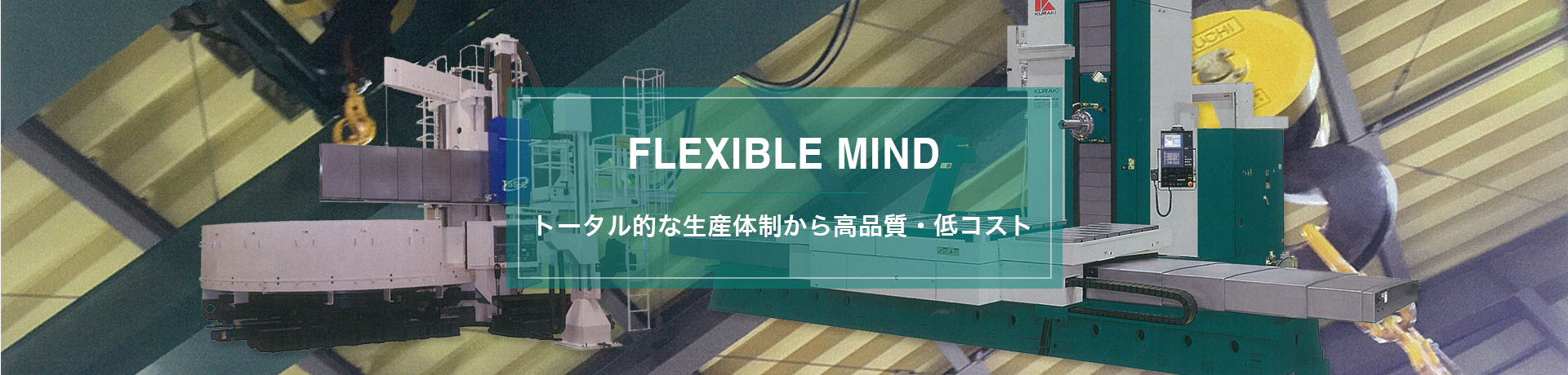 FLEXIBLE MIND